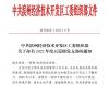 黨建引領促發展  奮楫篤行謀新篇 熱烈慶祝我公司黨支部榮獲“2022年度五星級黨支部”稱號